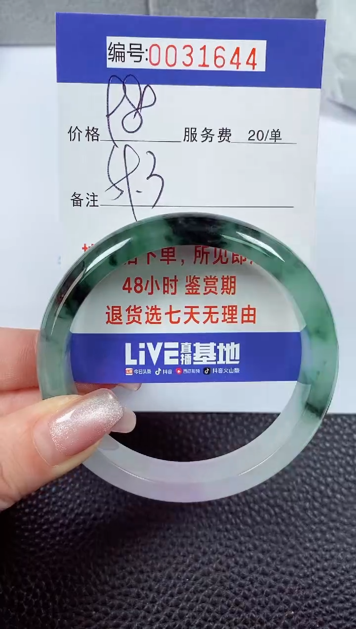 【闪购商品】拍下以实物为准00031644