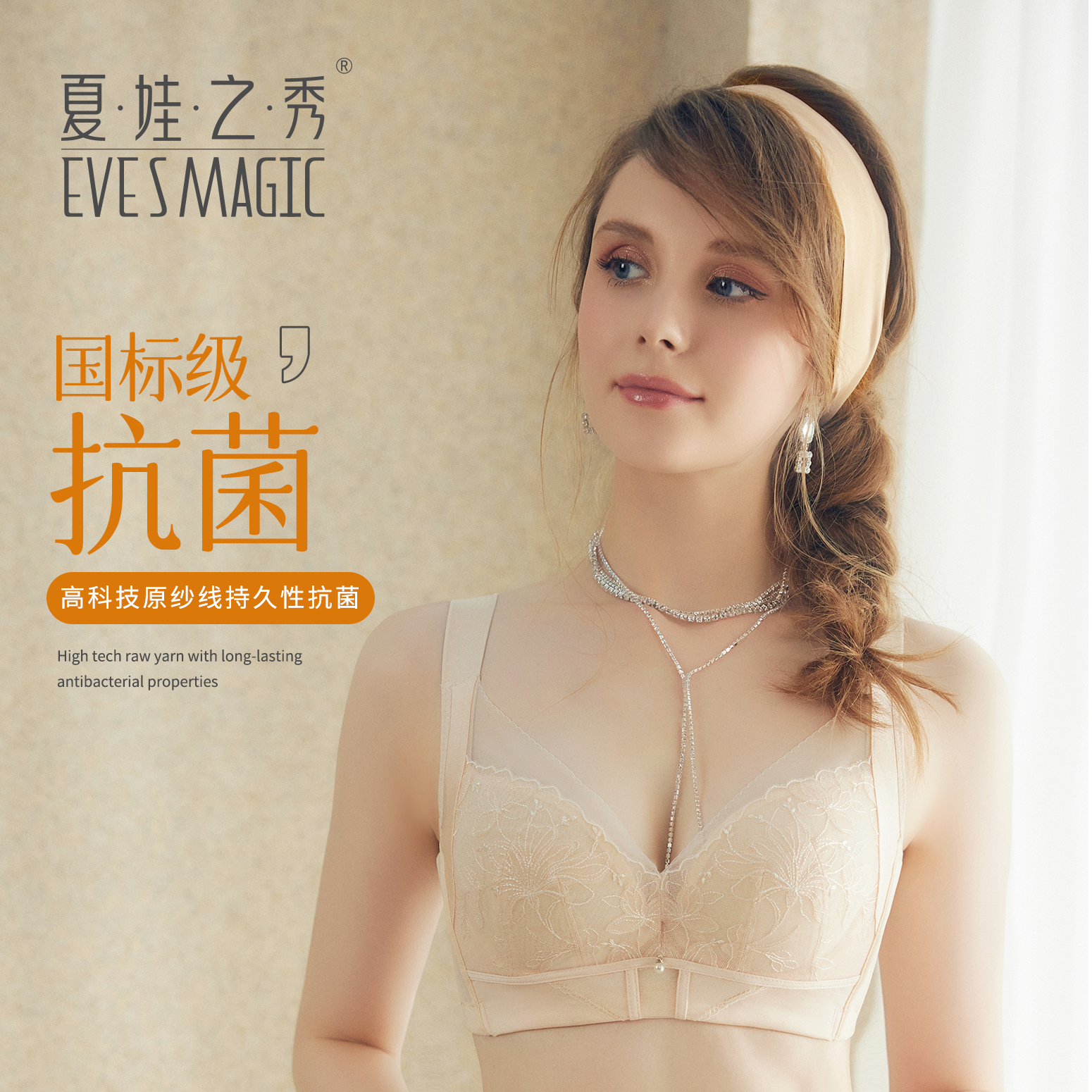 夏娃之秀洞洞杯6873/6874AB杯性感舒适聚拢内衣蕾丝文胸夏季罩