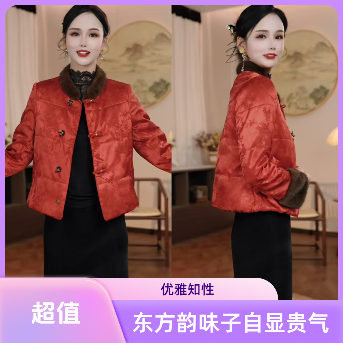 【盛唐】SDTA25  温婉典雅大气盘扣新中式外套