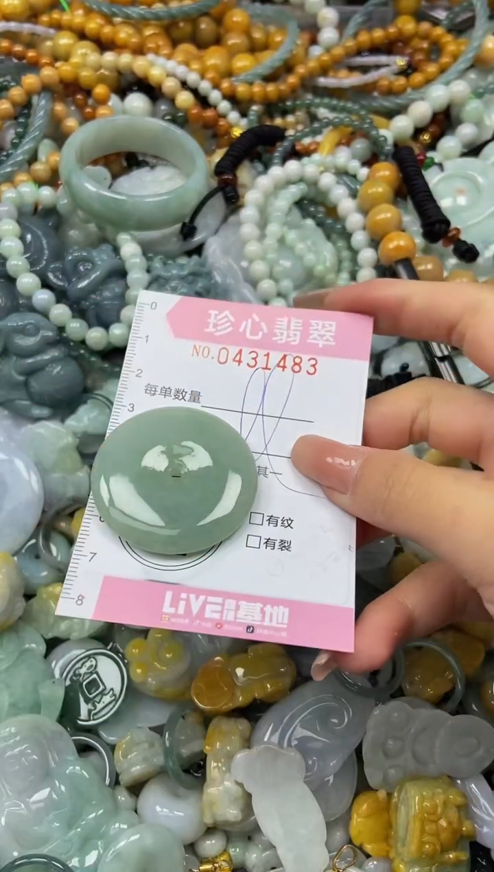 颈饰未镶嵌翡翠闪购0431483