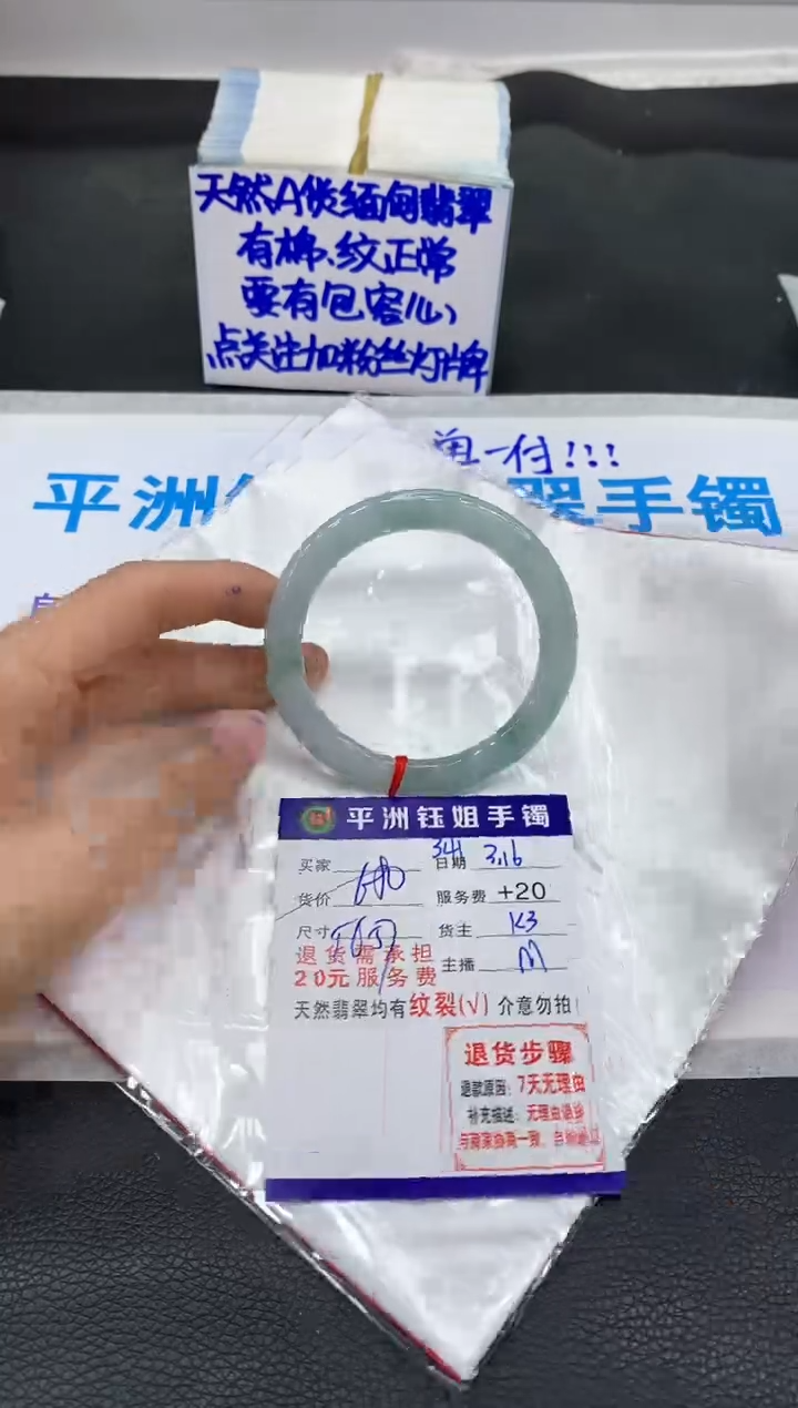 【闪购商品】翡翠未镶嵌手镯111111111