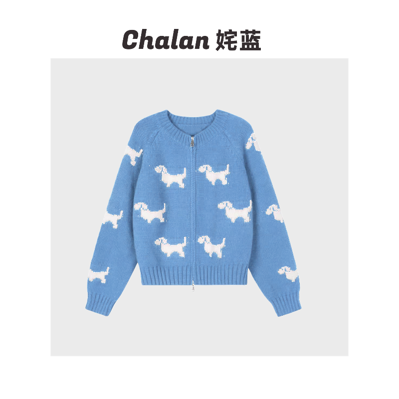 5105【赵老板专属】Chalan姹蓝【周末小狗】双拉链针织毛衣
