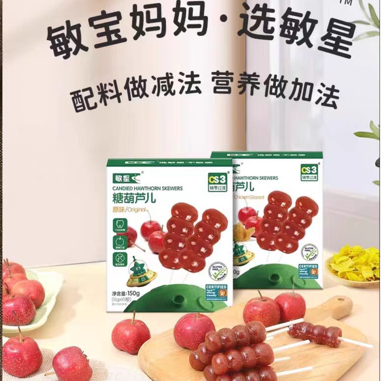  敏星糖葫芦儿原果打浆不加白砂糖150克