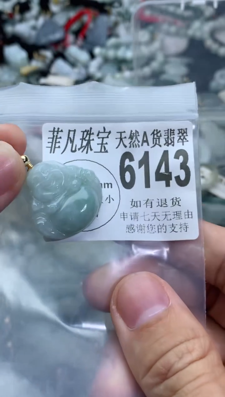 【闪购商品】翡翠颈饰未镶嵌缅甸天然A货翡翠