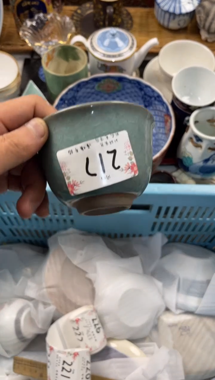 贝**托 轩轩瓷器 闪购类型 定向 贝卡托托