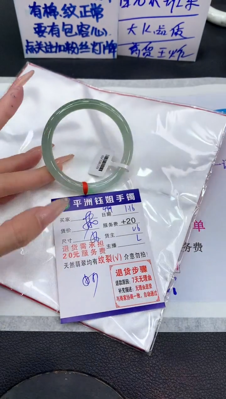 【闪购商品】翡翠手镯未镶嵌111111111