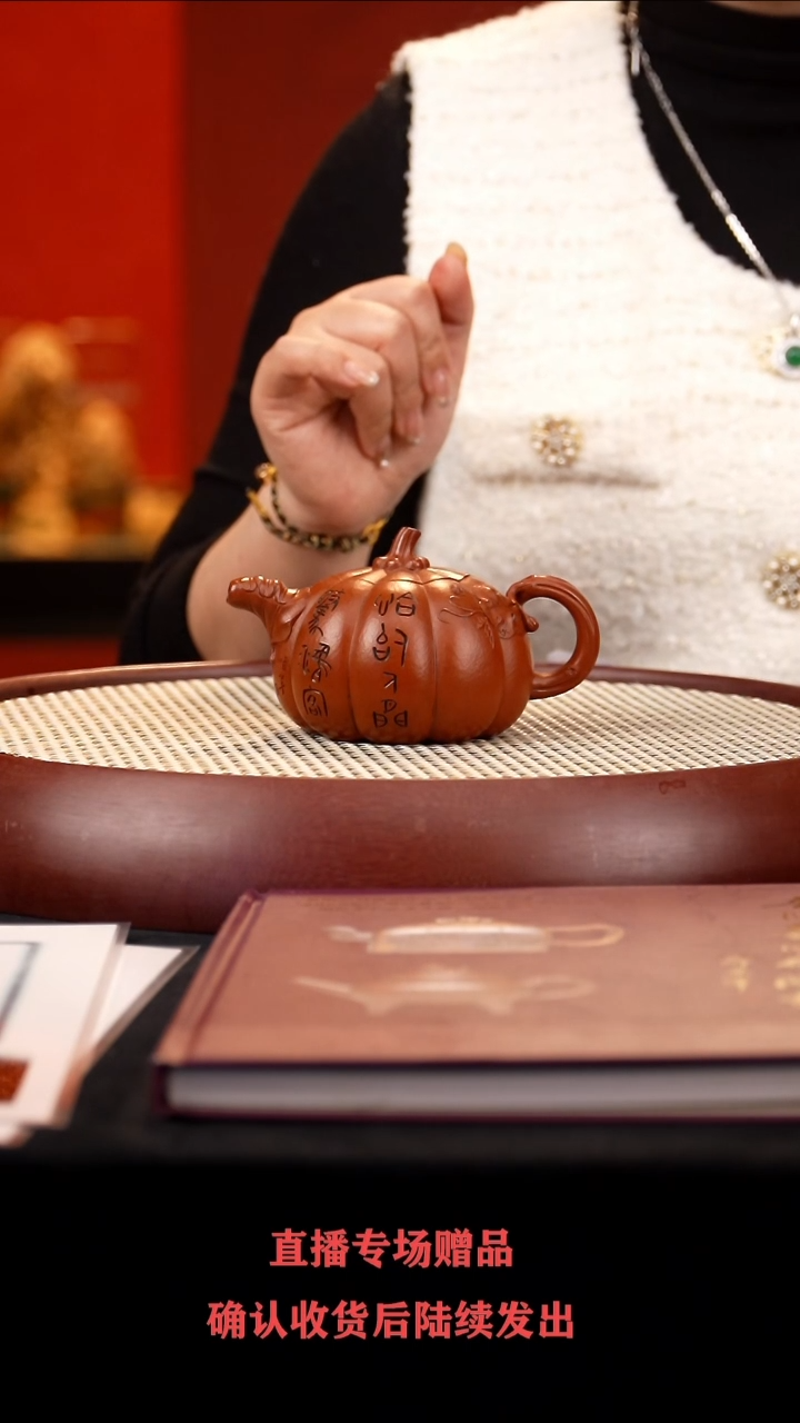 【闪购商品】紫砂茶壶WSH小南瓜 红泥