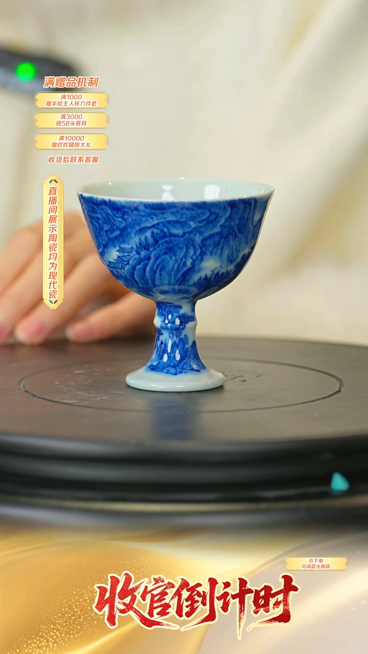 瓷片郭晋*-*-流水172