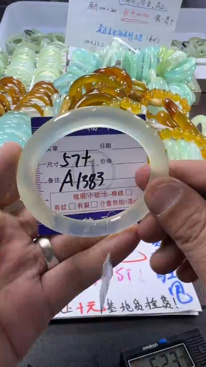 未镶嵌蛇纹石玉手镯1