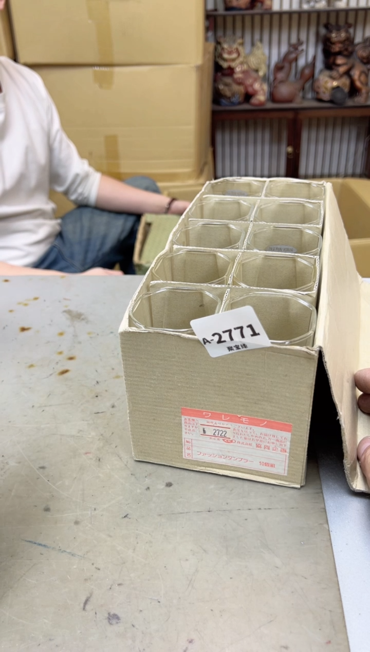 瓷片2771聚宝缘海陶精选