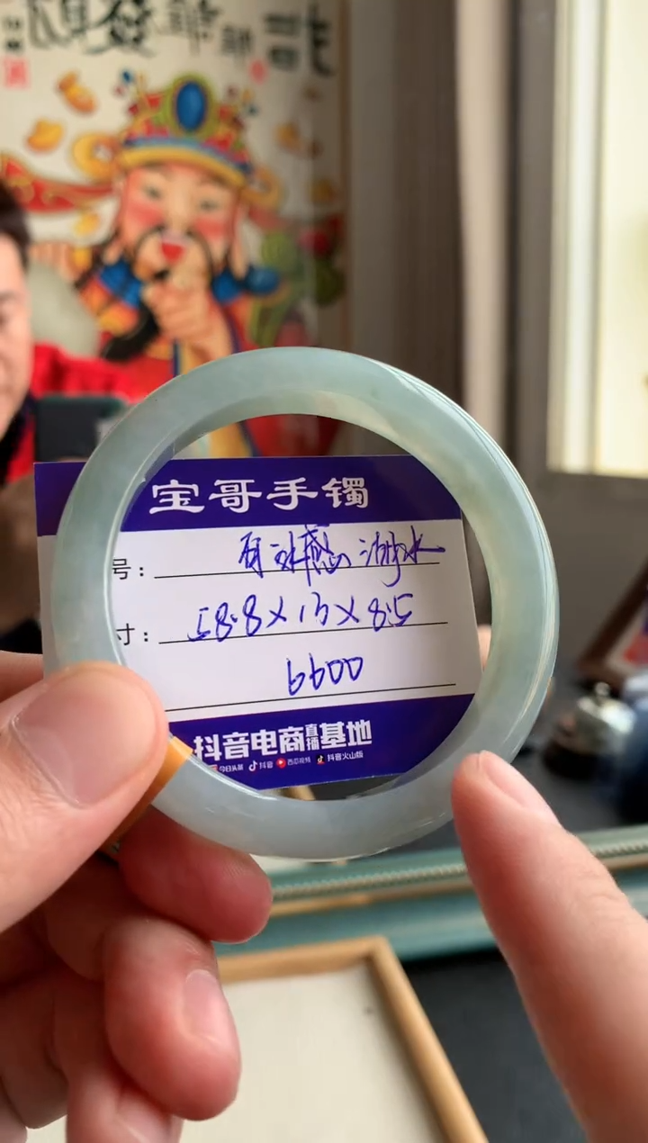 【闪购商品】翡翠手镯未镶嵌翡翠手镯