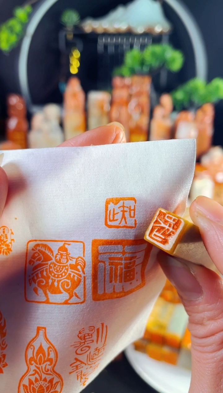 巴林石印石手工篆刻《知止》1.0 巴林