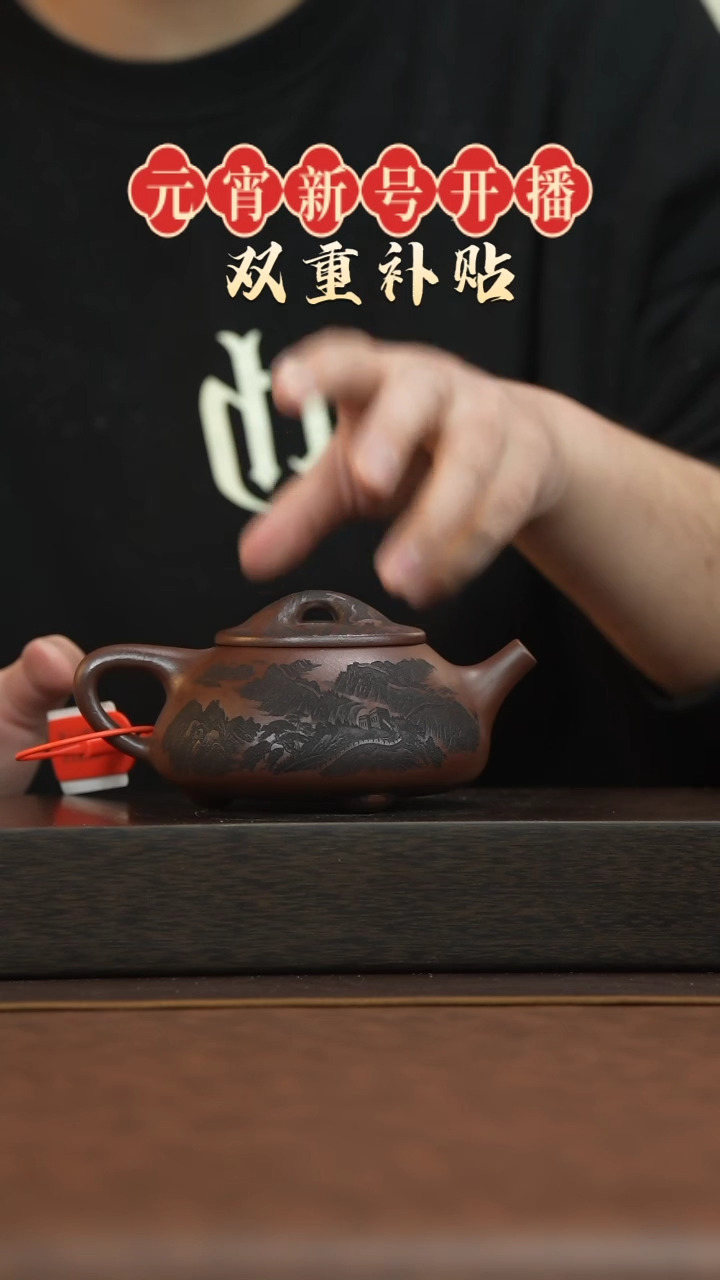 【闪购商品】紫砂茶壶宜兴原矿手工紫砂@@