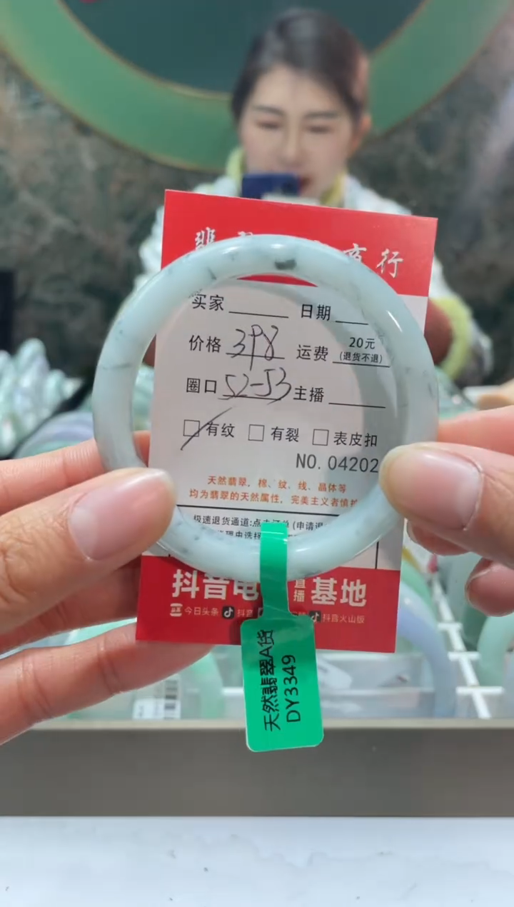 【闪购商品】翡翠手镯未镶嵌420200000