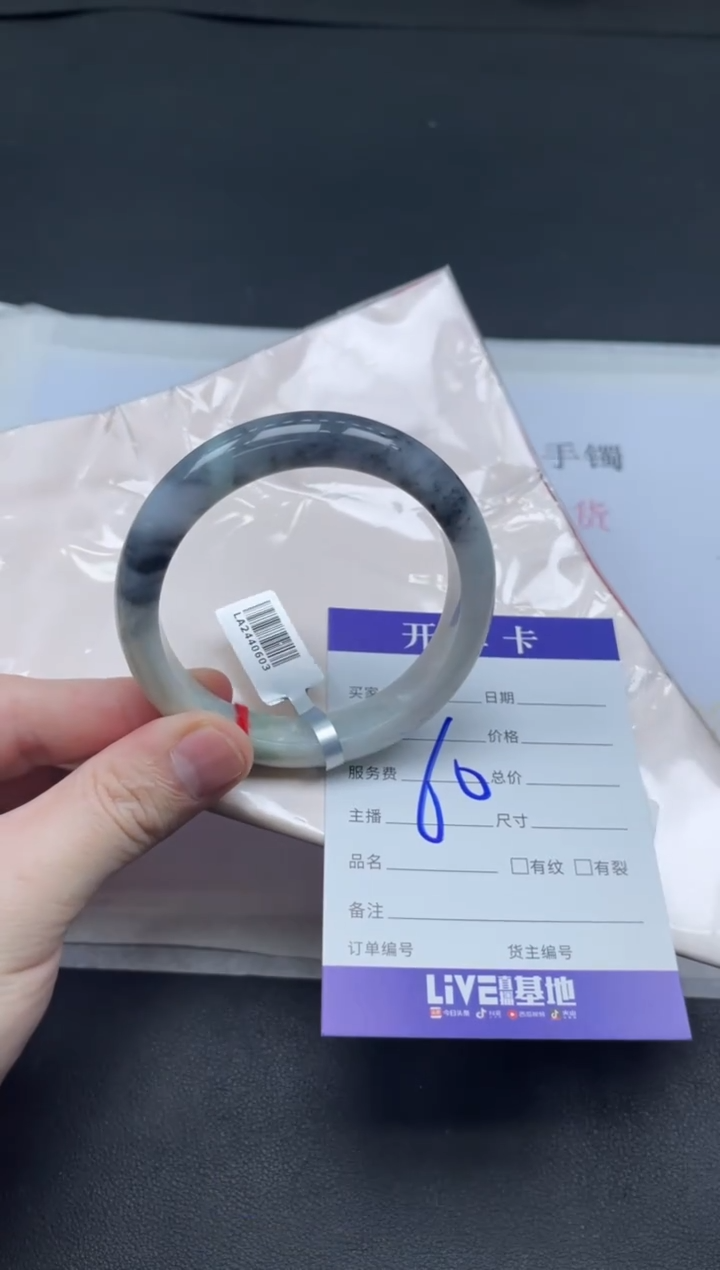 未镶嵌手镯翡翠翡翠手镯