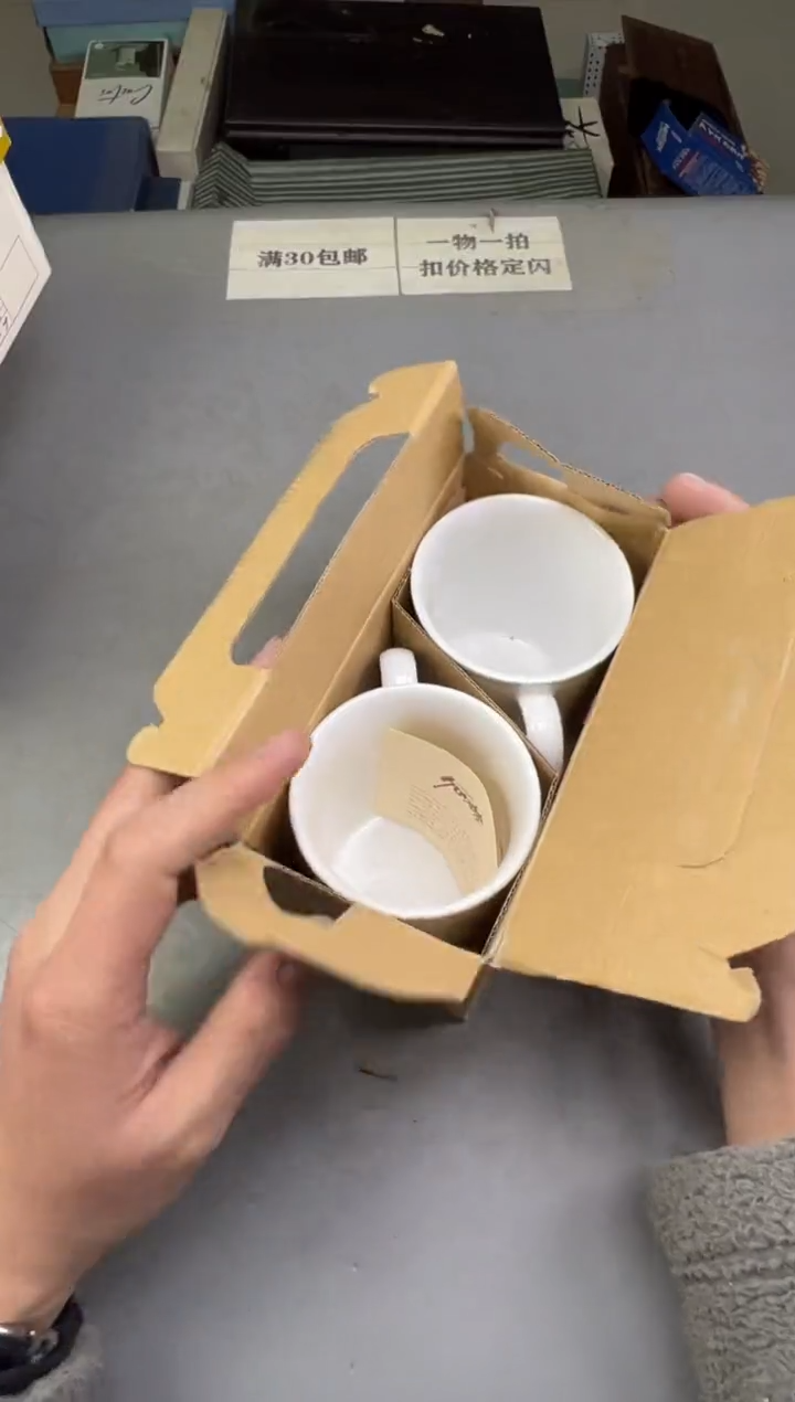 瓷片东***刀487号满30米包邮，碰瓷社感谢您的支持~