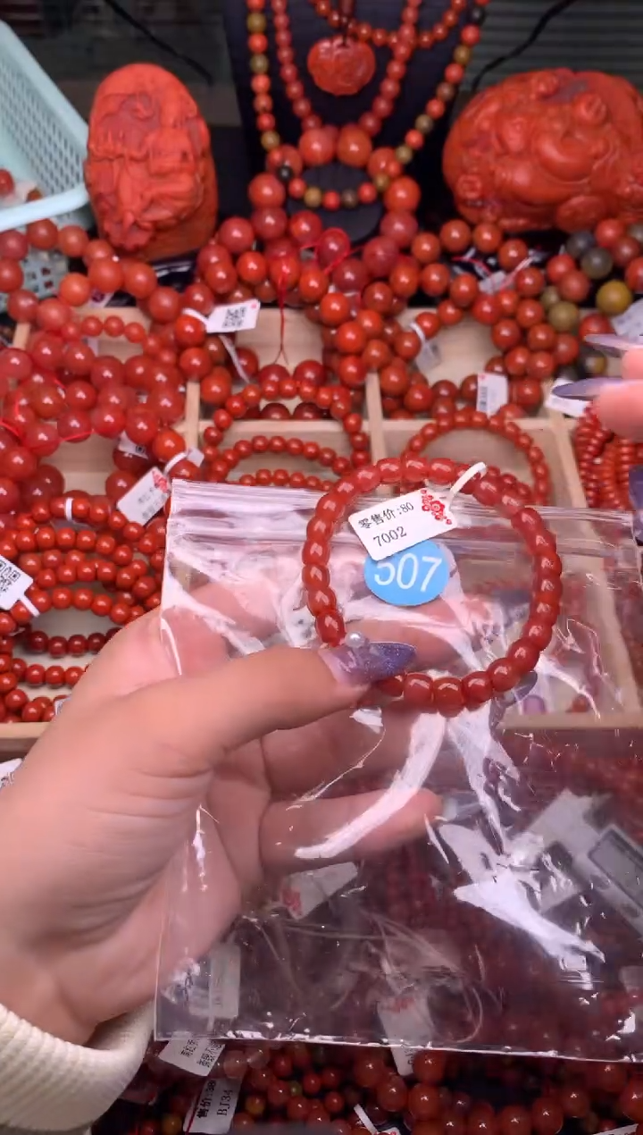 【闪购商品】南红玛瑙珠宝奇石未镶嵌507-7