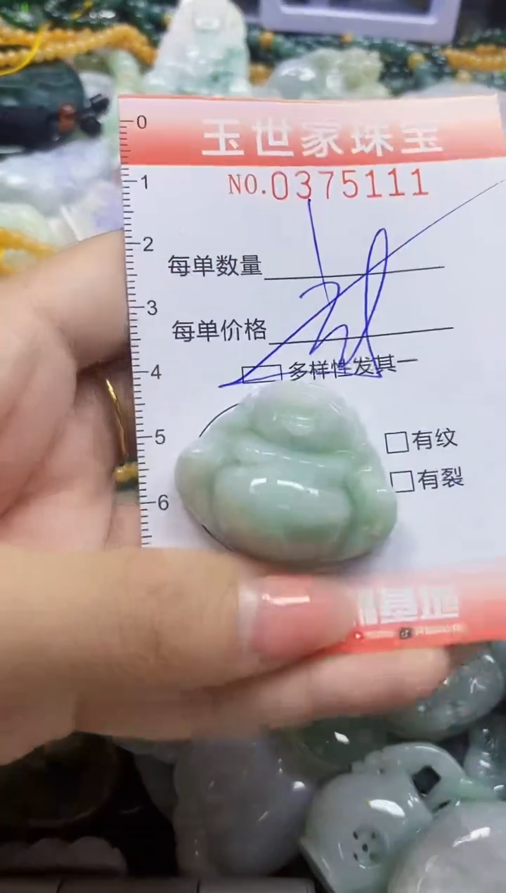 颈饰未镶嵌翡翠闪购0375111多样性发其一