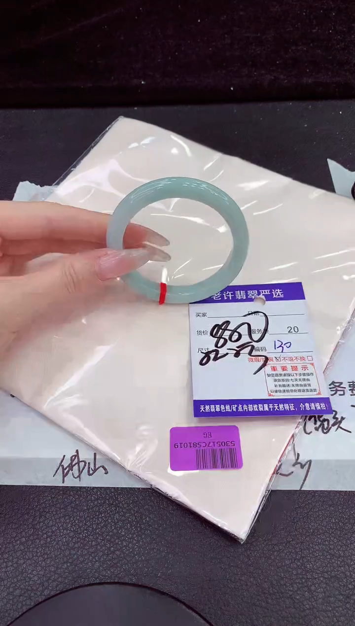 未镶嵌手镯翡翠111111111