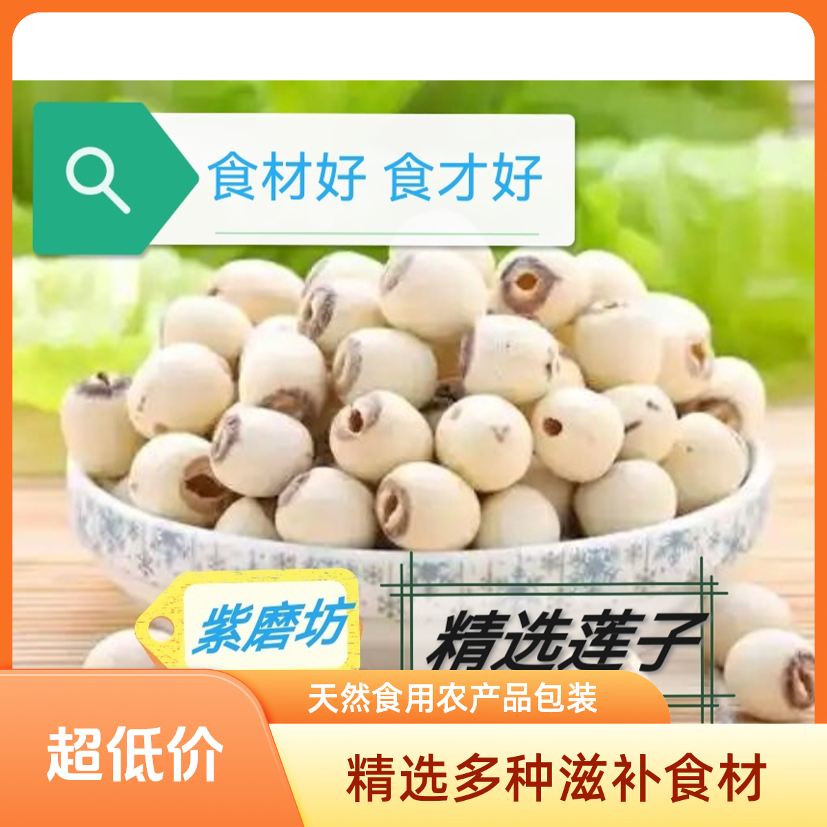 ⑪【湿不在来粉】四季饮品冲泡即食代餐粉茯苓莲子薏米粉原料干净