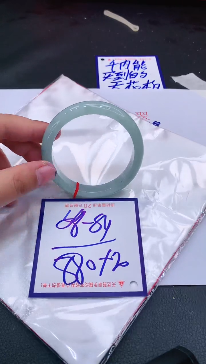 【闪购商品】翡翠手镯未镶嵌111111111
