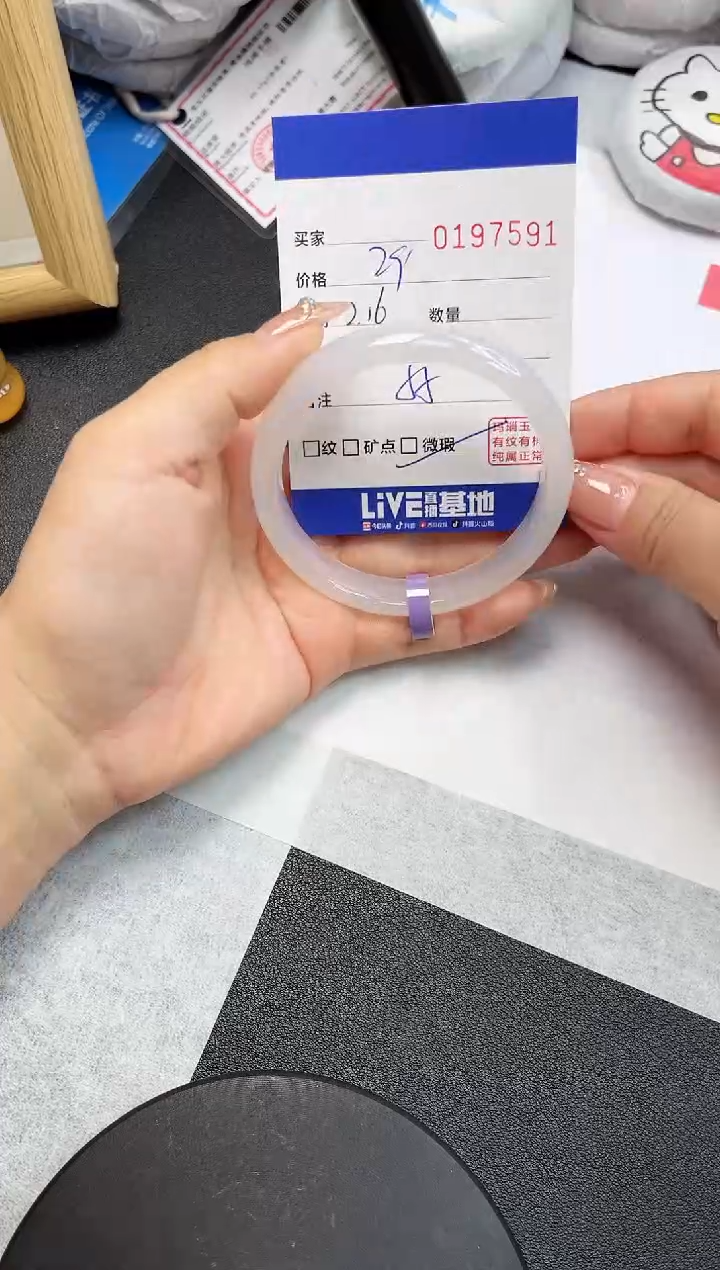 【闪购商品】玛瑙/玉髓手镯未镶嵌7591