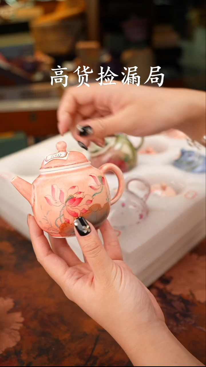 陶瓷茶具（无礼盒@@T1927