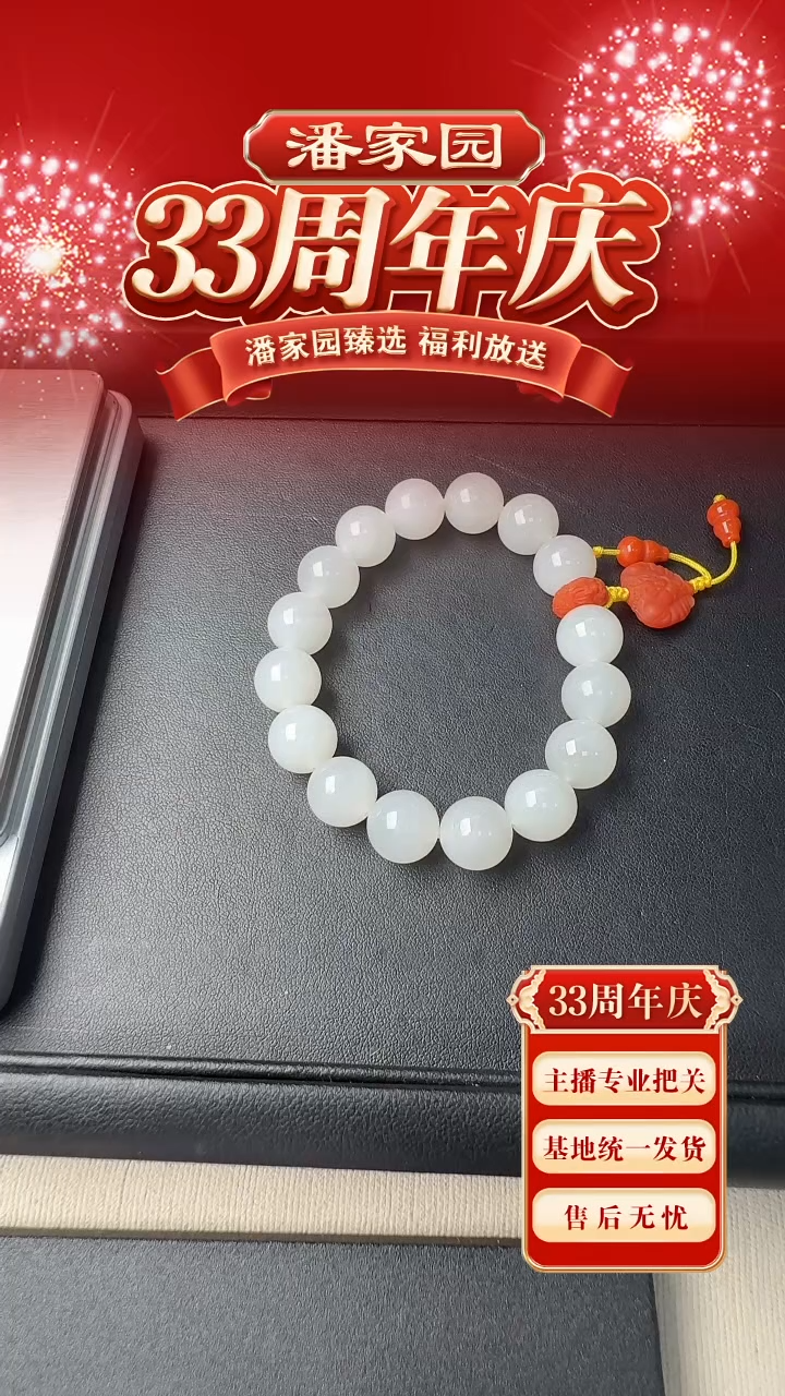 未镶嵌手串和田玉（糖玉）55-SYN-1227--和田玉直切手串-俄-13mm