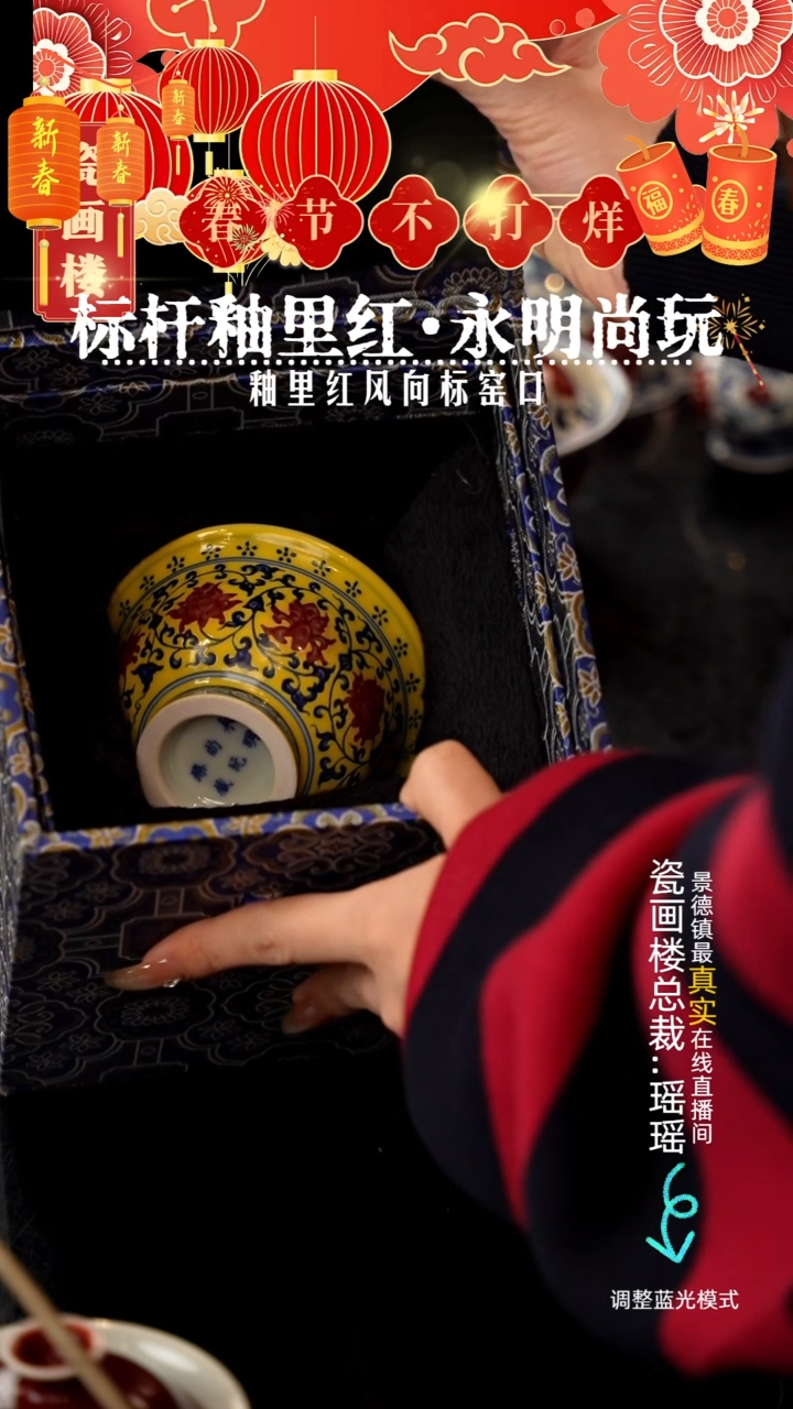 【闪购商品】瓷片瓷瓷瓷瓷瓷瓷瓷瓷瓷