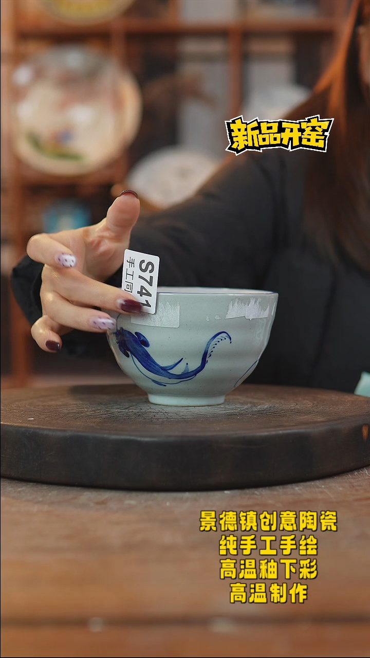 其他陶740景德镇瓷器