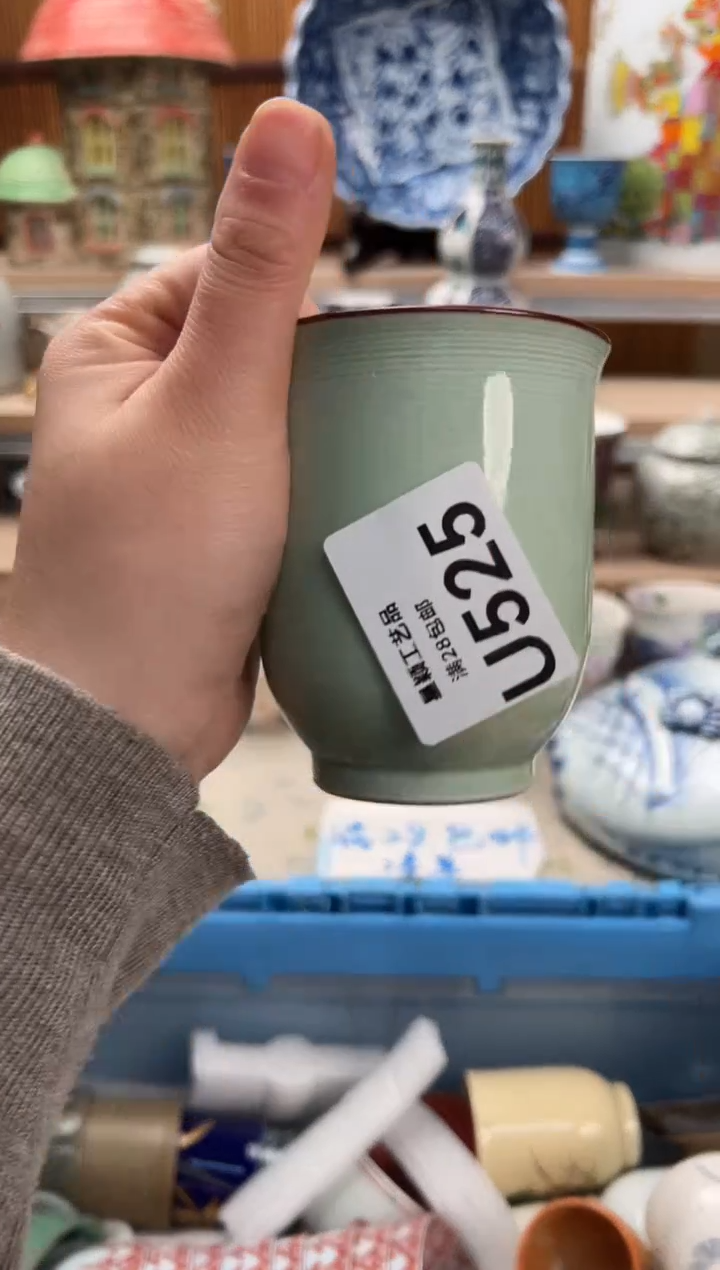 瓷片粒*525U满28包邮 不满找客服延期发货