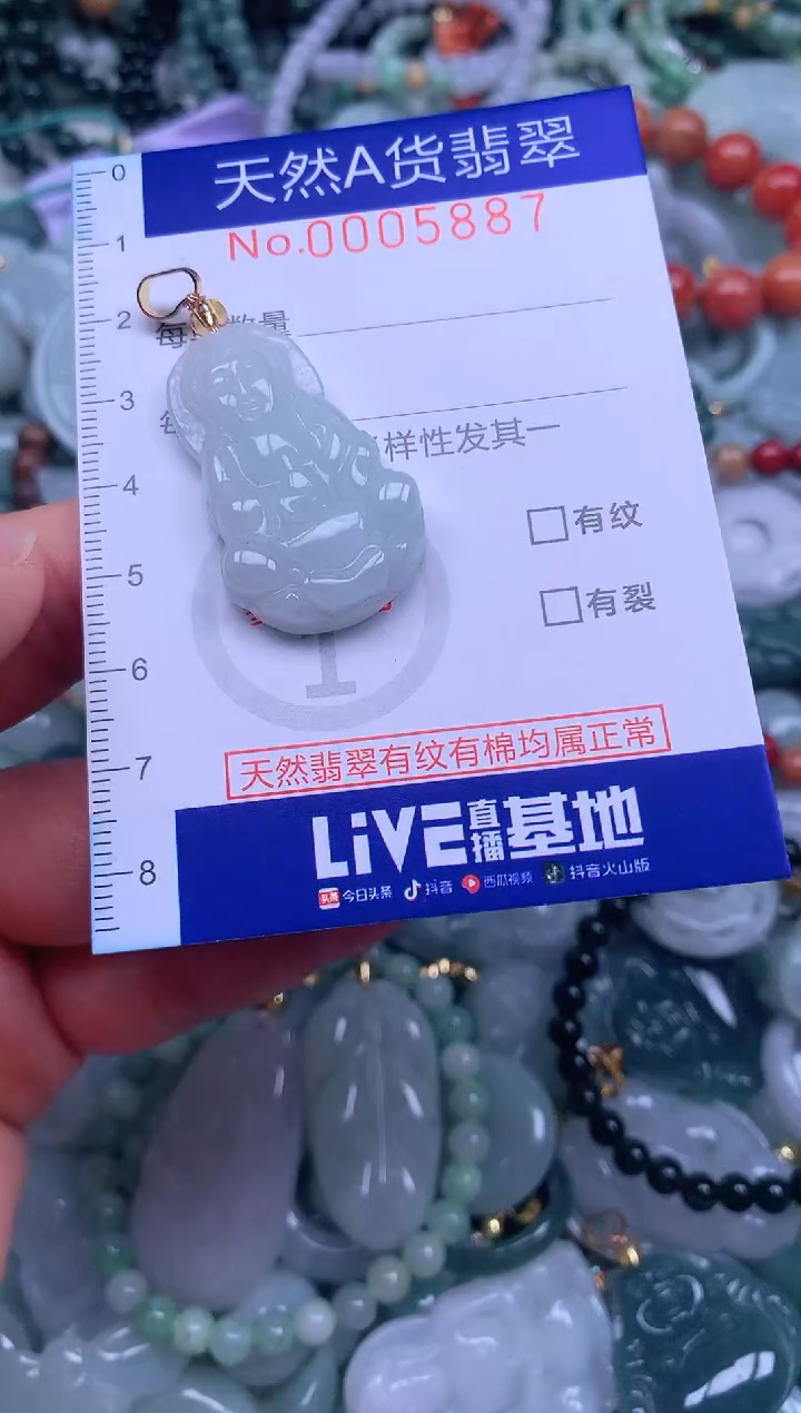 颈饰未镶嵌翡翠天然翡翠