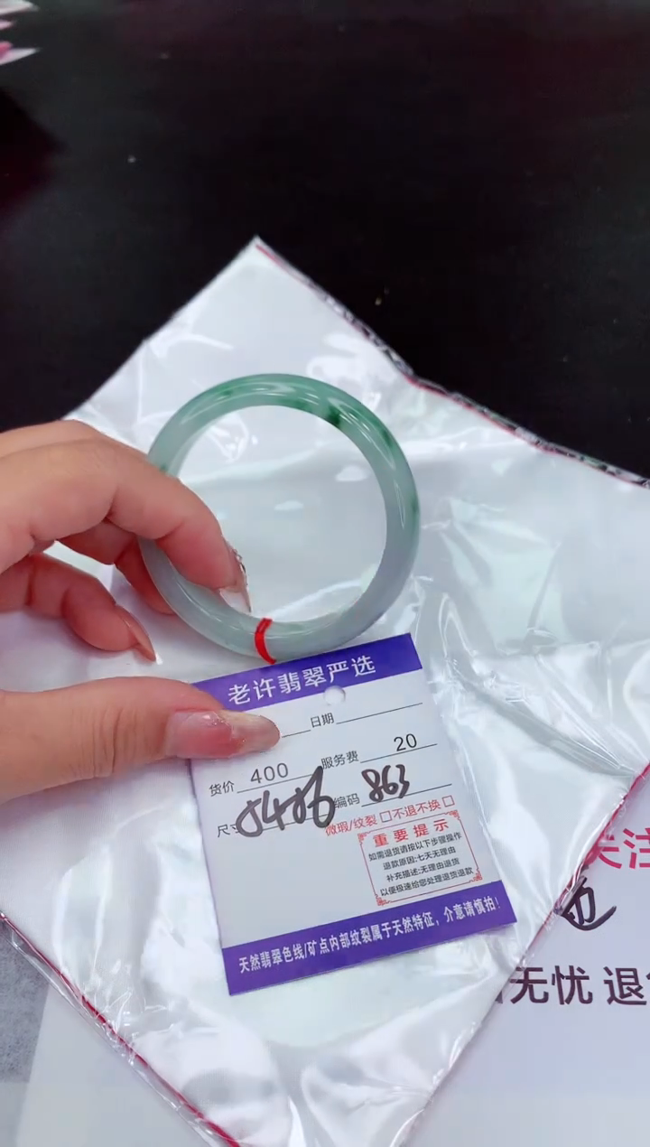 翡翠手镯未镶嵌11111111