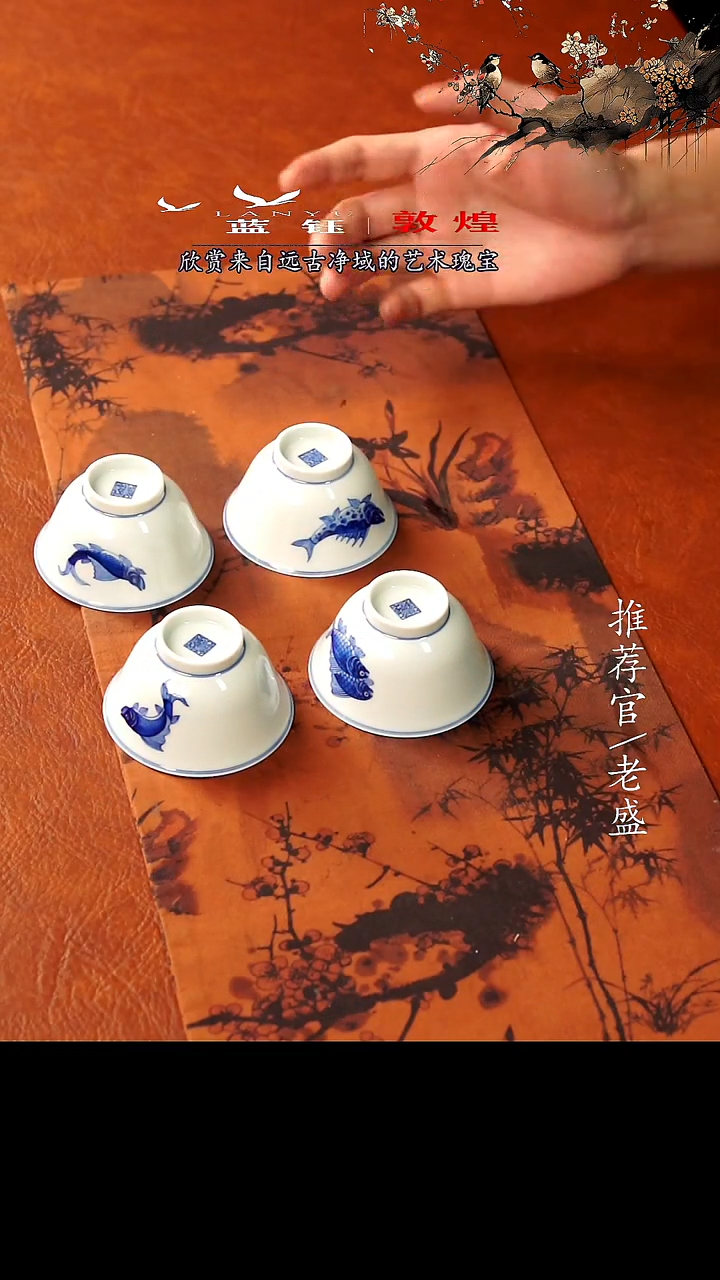 【闪购商品】杯手工杯杯杯老盛精选@@@