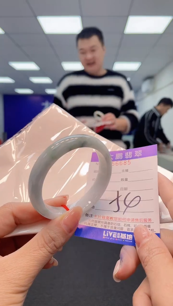 【闪购商品】翡翠手镯未镶嵌AAAAAAAAAA