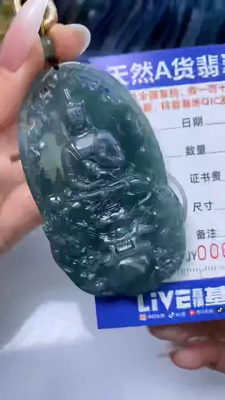 【闪购商品】翡翠颈饰未镶嵌A货翡翠4195