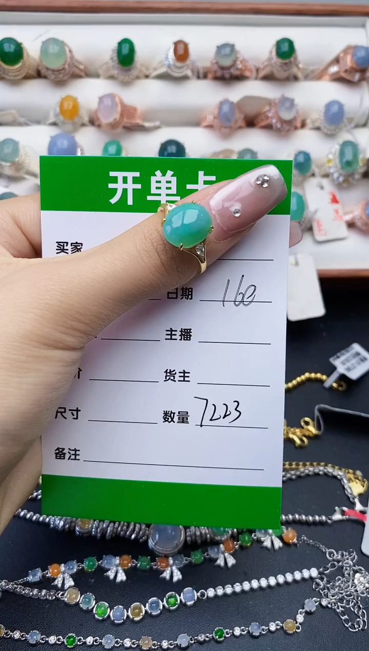 翡翠银S925镶嵌戒指7223