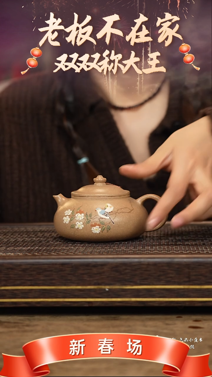 【闪购商品】紫砂茶壶冠砂茶器49