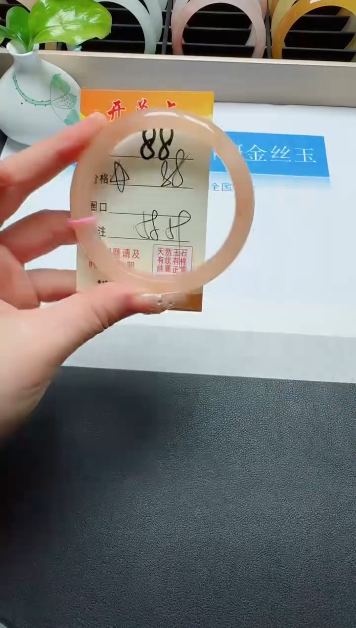 【闪购商品】石英质玉手镯未镶嵌88