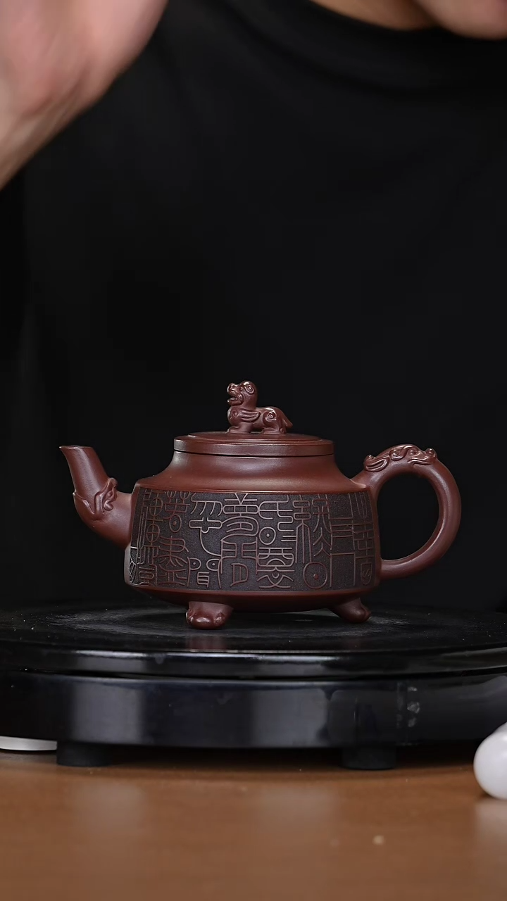 【闪购商品】宜兴原矿高端紫砂13