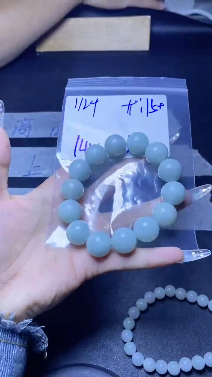 【闪购商品】定制翡翠未镶嵌珠串