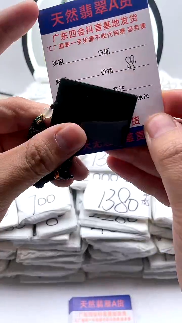 【闪购商品】和田玉颈饰未镶嵌无事牌