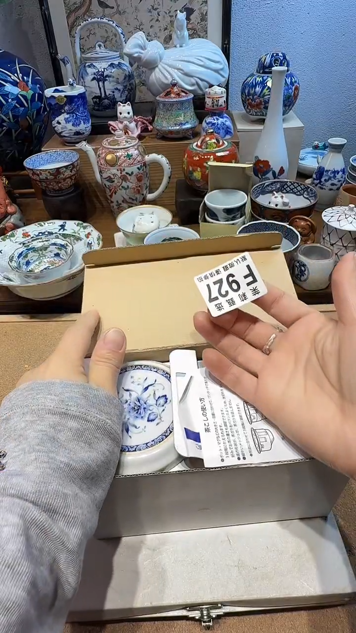 瓷片田*茉莉甄选一号商品927