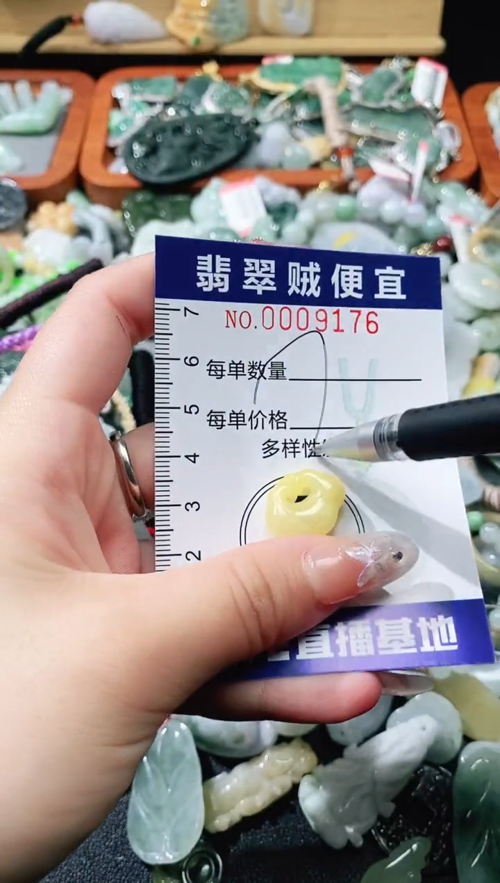 【闪购商品】翡翠未镶嵌颈饰闪购0009176