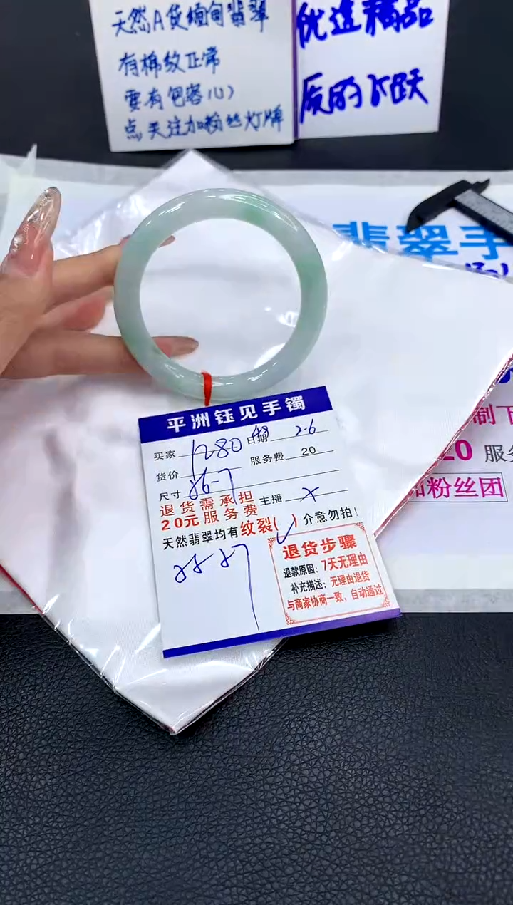 【闪购商品】翡翠手镯未镶嵌11111111111111111