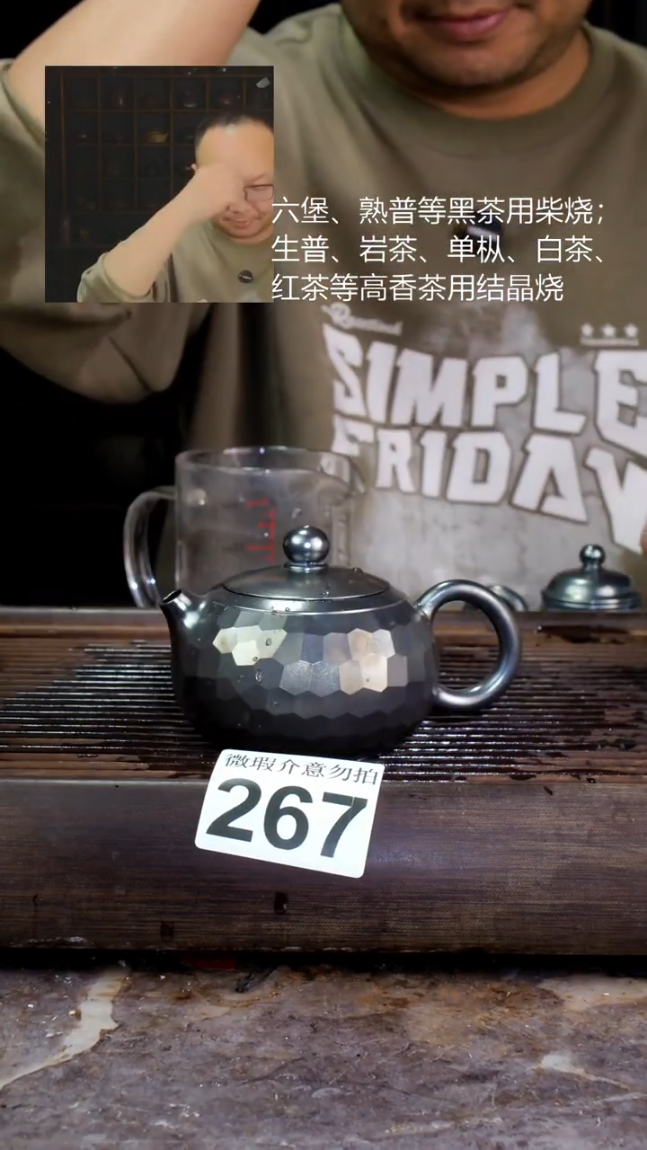 壶四大名陶钦州坭兴陶267