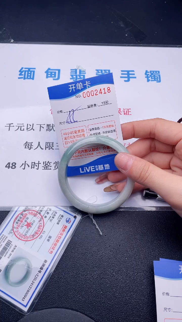 【闪购商品】翡翠手镯未镶嵌拍哪个图片就是发哪个18