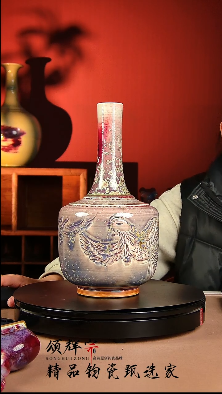 【闪购商品】瓷片宋代五大名窑摇铃尊