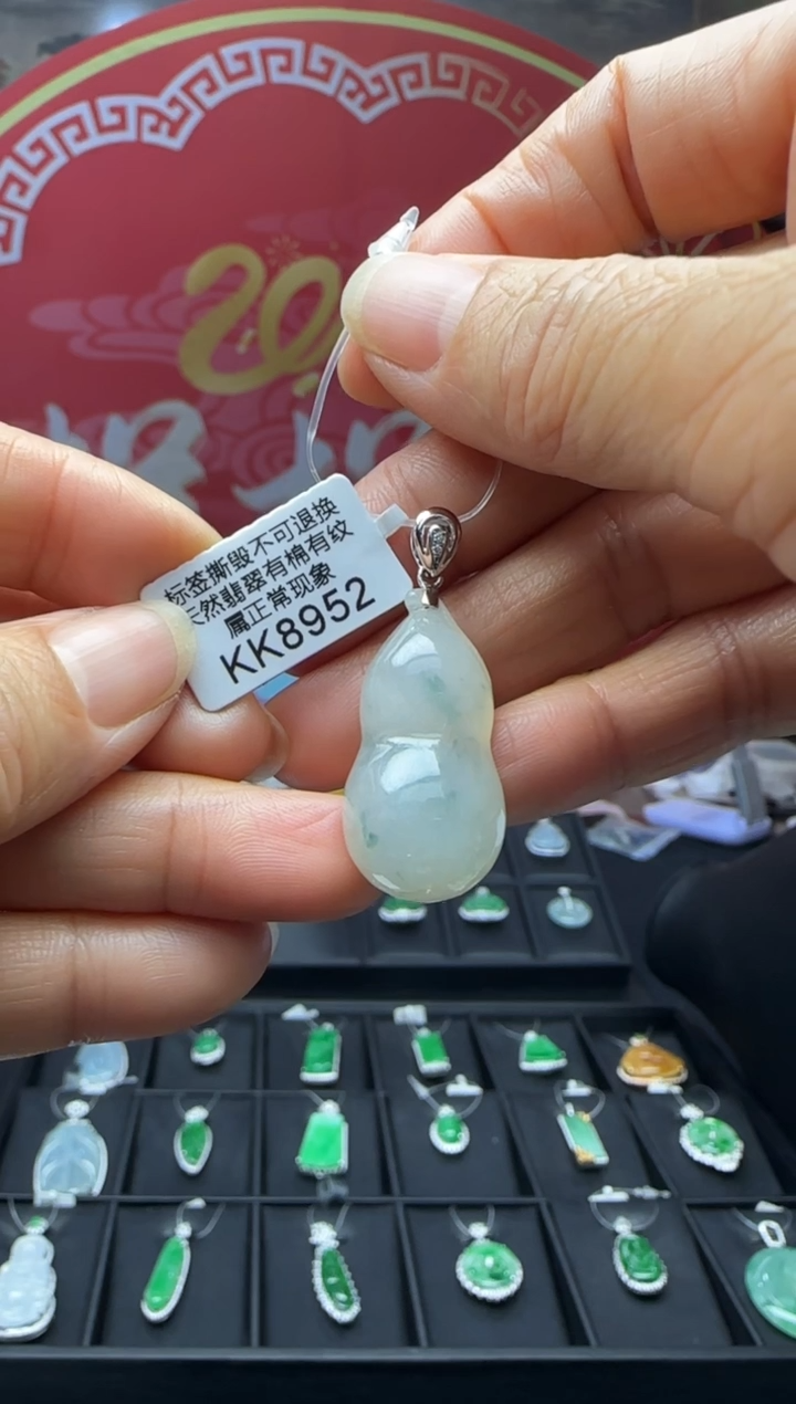 【闪购商品】翡翠颈饰18K金镶嵌KK8952葫芦 退货扣运营费100