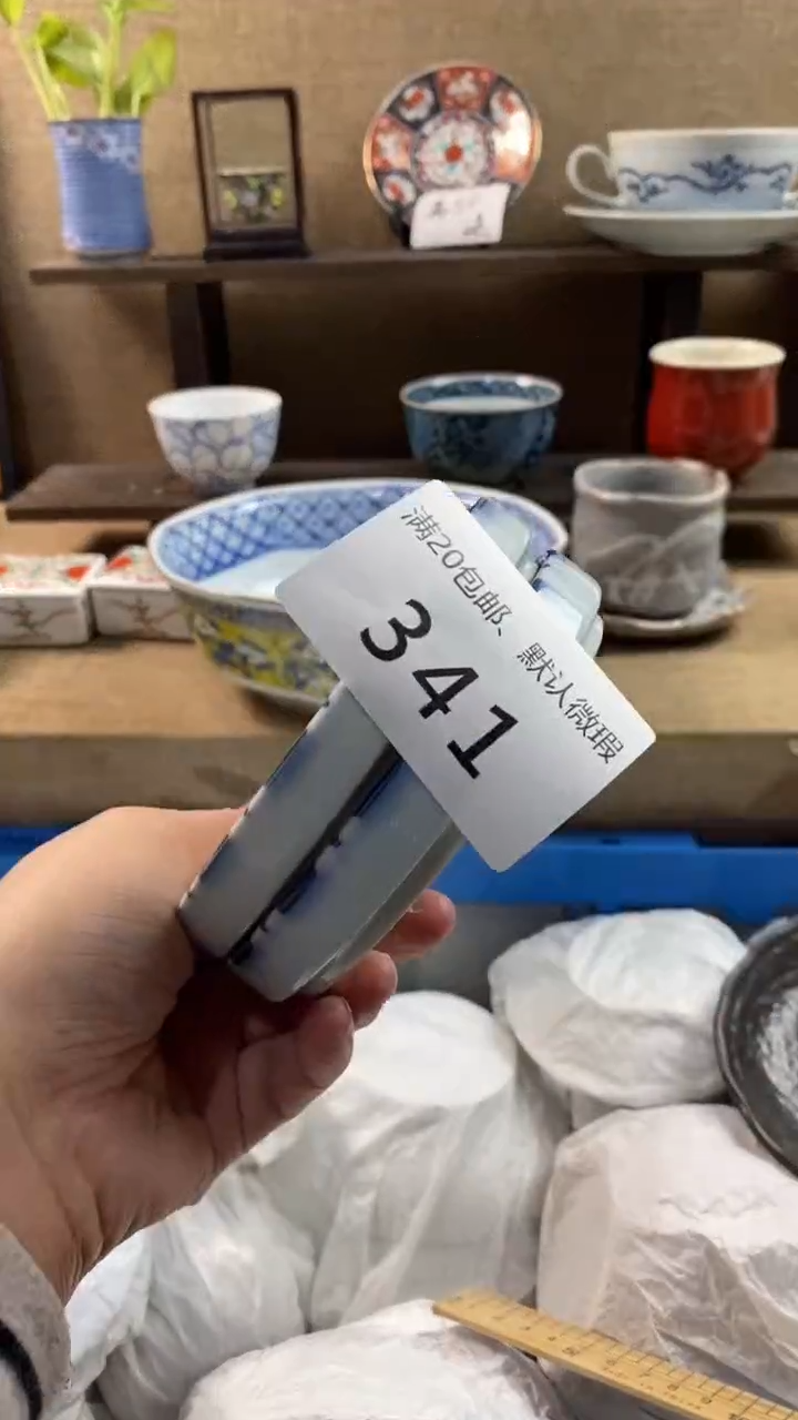 其他陶℡***伙341满20包邮，感谢支持。